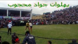 کشتی  چوخه جواد محجوب