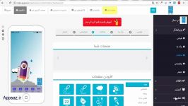 آموزش ساخت اپلیکیشن اندروید iOS  گالری تصاویر