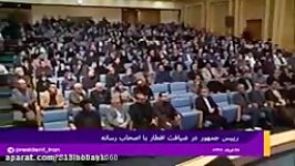 حسن روحانی سفارش امام علی به اصحاب بر لزوم ادب بودن