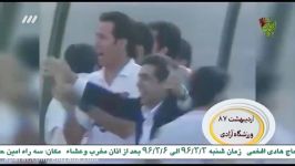 حواشی جشن قهرمانی پرسپولیس در لیگ برتر نود