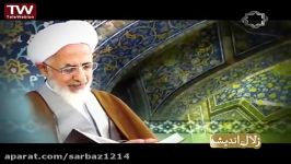 عظمت نزول قرآن کریمآیت الله جوادی آملی