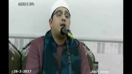 تلاوت باور نکردنی محمود شحات أنور سوره «آل عمران»