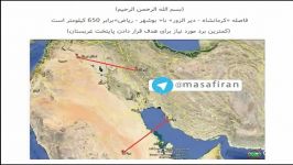 کمترین برد مورد نیاز برای هدف قرار دادن پایتخت عربستان