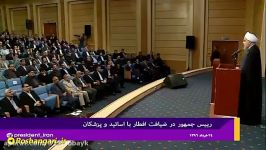 سخنان جنجالی مغالطه آمیز حسن روحانی در افطاری مسئولان