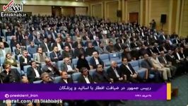 روحانی خامنه ای به شنیدن صدای رسای مردم اهتمام دارند