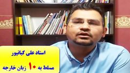 حفظ کلمات انگلیسی کتاب 504 آموزش مکالمه زبان انگلیسی