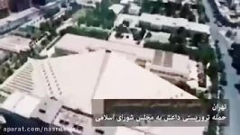 نماهنگ  رهبرانقلابجمهوری اسلامی به آنان سیلی خواهد زد