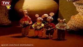 ماجراهای بهادر قسمت ۱۸ انیمیشن  موش ها  ماجراهای بهاد