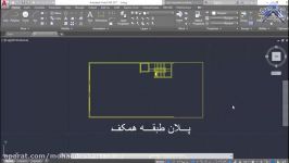 طراحی تاسیسات برق ساختمانپلان روشناییAutoCAD