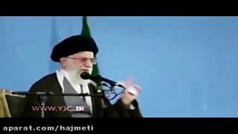 امام خامنه ای دوران بزن فرار کن تمام شده است