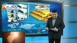 کاهش قیمت جهانی نفت طلا