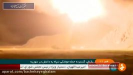 بازتاب گسترده حمله موشکی سپاه به داعش در دیرالزو سوریه