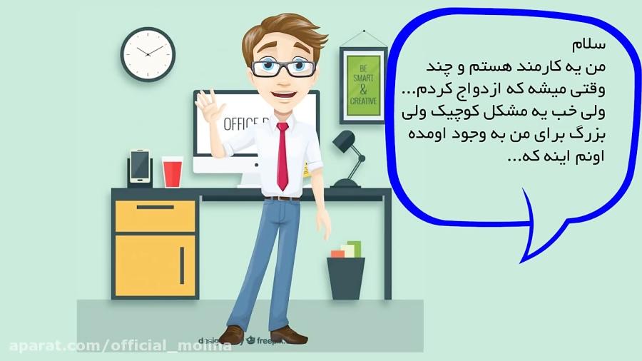 مشکل خرید کاندوم متاهل ها راه حلی برای آن