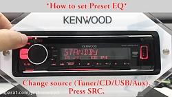 ست کردن Preset در اکولایزر پخش کنوو مدل kdc 300