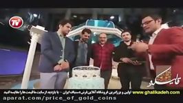 سوالی كه باعث شد رامبد جوان غش كند