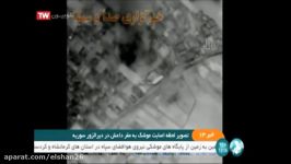 اصابت موشک های سپاه پاسداران به تروریست ها در سوریه