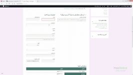 آموزش ویرایش صفحه پرداخت