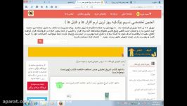 دانلود کتاب تاریخ تحلیلی صدر اسلام +خلاصه کتاب +تست