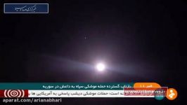 ‫بازتاب گسترده حمله موشکی سپاه به داعش در سوریه