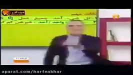 عربی کنکور موسسه حرف آخر تدریس مستثنی استاد واعظی