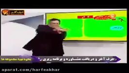 ادبیات کنکور موسسه حرف آخر املا لغات مهندس منتظری