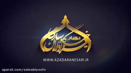 یا امام رضا امید هر دل شکسته  حاج مهدی مختاری  مهدی مختاری96