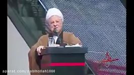 صحبتهای هاشمی رفسنجانی درباره رد صلاحیت حسن خمینی