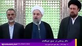 روحانیآقای هاشمی ظلمی به تو کردند ملت فراموش نمیکند