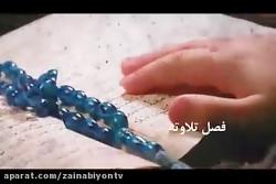 قدیم الاحسان نماهنگ شب قدر حاج میثم مطیعی