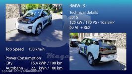 اخبار خودرو  ماکسیمم سرعت  BMW i3