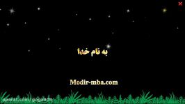 قالب حرفه ای پاورپوینت منودار پایان نامه 27