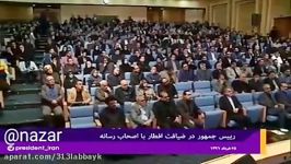 روحانی️چرا ناسزاگویی را انقلابیگری میدانیم؟