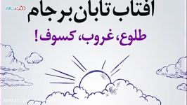 فیلم طنز دکتر سلام ۱۵۰