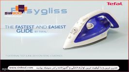 اتوبخار tefal خرید آنلاین در www.sinbod.com