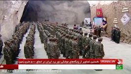 Iran ballistic missiles inside 500 meters underground bunkers پایگاه زیرزمینی موشك های بالستیك ایران