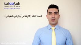 حقایقی در مورد موفقیت در کسب کار اینترنتی قسمت اول