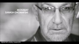 Siavash Ghomayshi  Mohabat  سیاوش قمیشی  محبت