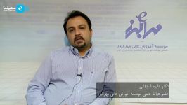 چرا رشته علوم تصمیم مهندسی دانش دانشگاه مهرالبرز؟