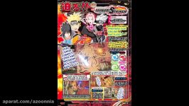 پوستر جدید بازی NARUTO TO BORUTO SHINOBI STRIKER +