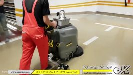 دستگاه های زمین شوی صنعتی  اسکرابر KARCHER کارن تجارت