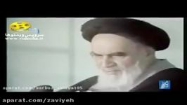 جملات عجیب خاص امام خمینی در مورد امام خامنه ای