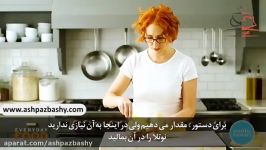 نان پاکتی موز نوتلا