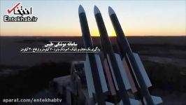 فیلم دومین قسمت تصاویر منتشر نشده اقتدار سپاه