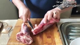 آموزش چلوماهیچه رستورانی همراه جوادجوادیhow to make lamb shanks javad javadi