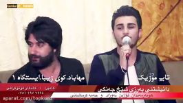 ئوژین نه وزاد حمه کرمانشانی 2017