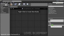 دانلود آموزش 3D Motive Intro to Blueprints in UE4...