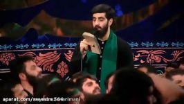 فاطمیه 95 سید رضا نریمانی تو همه آقاها یکی باید حیدر بش