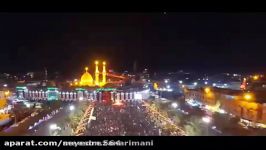 رضا نریمانی سینه برا تو نزنم می میرم شب 23 1396رمضان