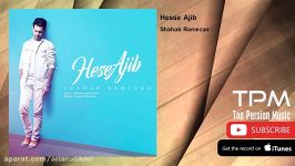 Shahab Ramezan  Hesse Ajib