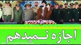 ترانه ای تحسین ویژه امام خامنه ای را برانگیخت